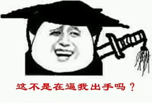  高压严打抓黑车黑班线阜阳对出租车市场放狠招专项大整治开始