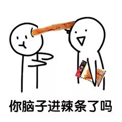  快来收好你的胡萝北