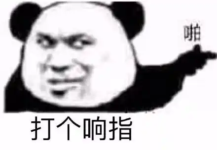  搞笑表情包可乐记得加冰,爱我记得走心
