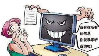 个人信息保护日,小蒙教你练就金钟罩,小伙伴们快快上车 个人信息保护日,小蒙教你练就金钟罩,小伙伴们快快上车