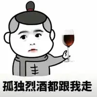 心情不好的表情包 心情不好的表情包