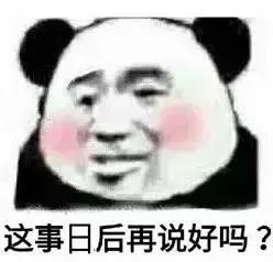  表情包丨本公主就没受过这种委屈