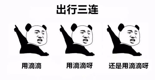 据说这表情包让99的兰州上班族中枪了