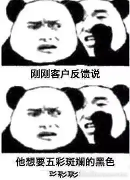 当年选专业时脑子进的水,都成了表情包里的辛酸泪嗝 当年选专业时脑子进的水,都成了表情包里的辛酸泪嗝