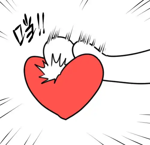 发射心的动态表情包 发射心的动态表情包