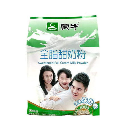  水西林全脂甜奶粉400g成年男女士学生奶粉营养早餐冲饮牛奶粉mq