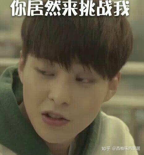  有哪些很搞笑的韩国组合的表情包