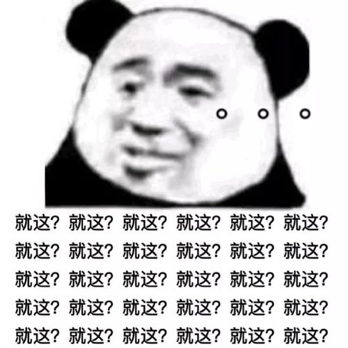 女生选秀真的好真实啊,这个表情啥意思有没有集美... 女生选秀真的好真实啊,这个表情啥意思有没有集美...