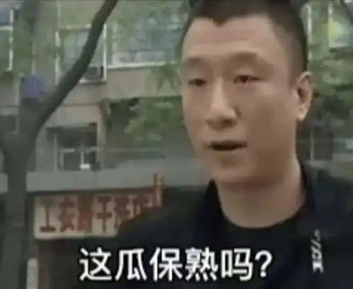  官方预告不如小道消息香,路透式预告会成为食品营销常规操作