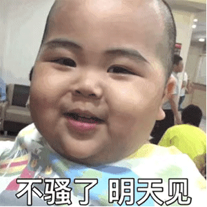  日常沙雕表情包更新一看就不是什么好人