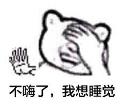  睡你麻痹起来嗨快节奏手游大盘点