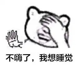 睡你麻痹起来嗨快节奏手游大盘点 睡你麻痹起来嗨快节奏手游大盘点