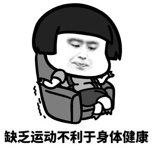  蘑菇头表情包有些人实际上不胖,但是却每餐可以吃三大碗饭