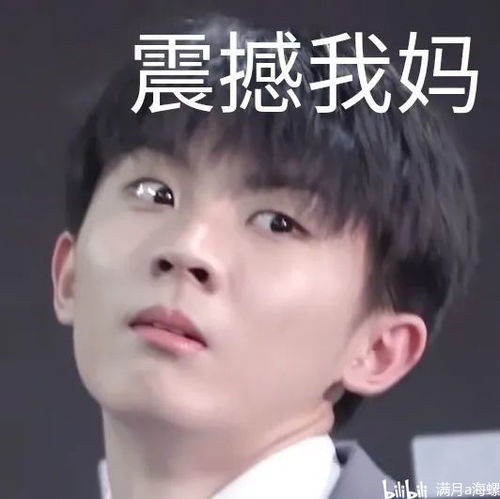 张远表情包开心笑话