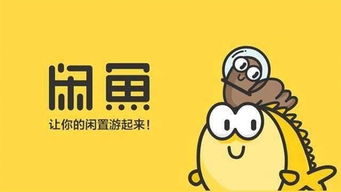 小心被骗二手交易平台闲鱼上,有人公开出售备注为快递丢失件的包裹