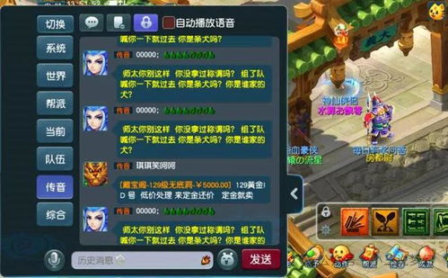  梦幻西游被小瞧的宿敌钟灵石,任务使用更好,成交量分分钟过亿
