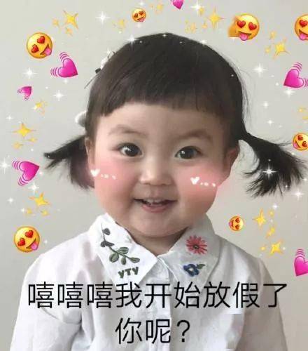  偷拍300个马上要离家出走的孩子,第一张图就笑了