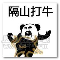  金馆长武功表情图片金馆长武功表情包无水印版jz5u绿色下载站