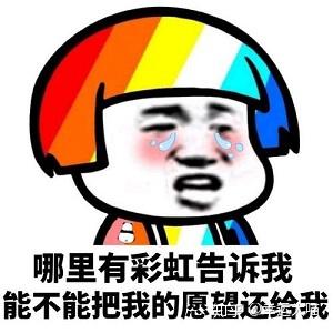 情侣之间必备表情包