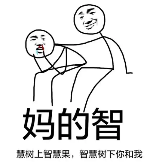  有哪些怼人的表情包分享