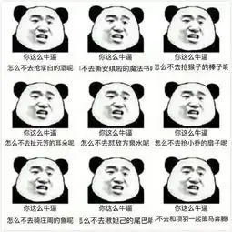 王者荣耀用表情包总结一下王者荣耀的2016 王者荣耀用表情包总结一下王者荣耀的2016