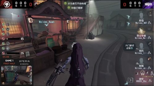  第五人格2021ivl夏季赛常规赛xrockvswolves第一局双方求生者三出破轮