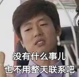 好骚男孩洪世贤表情包系列 好骚男孩洪世贤表情包系列