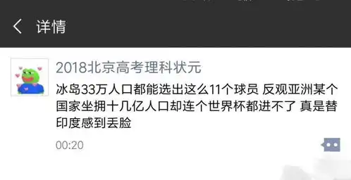 我可想死你了表情包因我