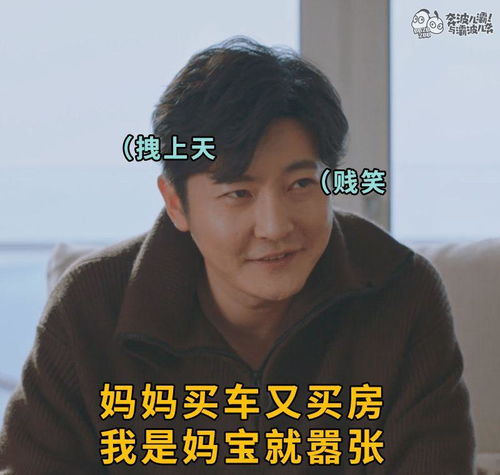  都挺好苏大强火了哈哈哈哈,表情包刷屏,谁能治住这个作人的爹