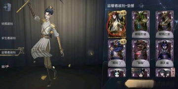  第五人格杰克的表情突然变得诡异,玩家差点就关掉了手机