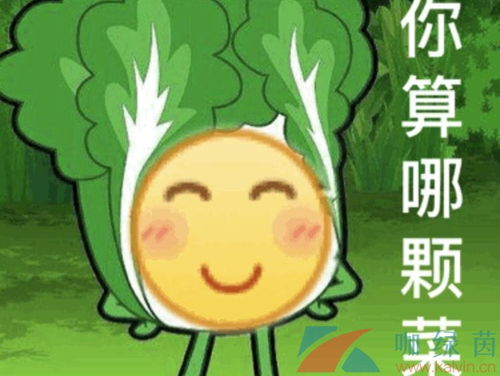 小人表情包超小图小黄脸