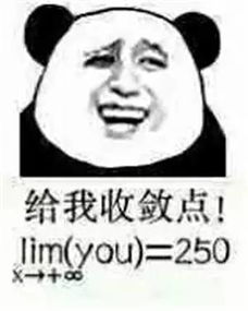  理科生,好好说话我们还能做朋友,别用表情包好吗