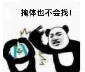  用什么掩饰游戏玩的菜被网友的表情包笑死,这次真不带蔡徐坤
