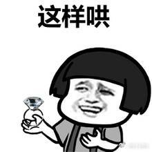  我不管我不管你要哄我系列图片你可以这样哄人表情包合集下载乐游网游戏下载
