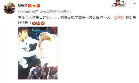 跑男兄弟为邓超庆生,陈赫这小表情完美抢镜 跑男兄弟为邓超庆生,陈赫这小表情完美抢镜