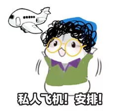 小土豆马小兴表情包大全一出好戏马小兴可爱聊天表情包 小土豆马小兴表情包大全一出好戏马小兴可爱聊天表情包