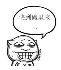 百度贴吧泡泡表情包qq表
