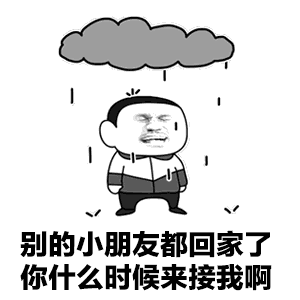  沙雕暴漫搞笑表情包又艾特我干什么,喜欢我就直说啊
