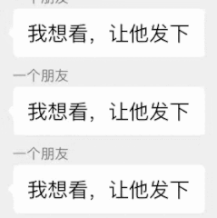 可爱丸子表情包gif动图