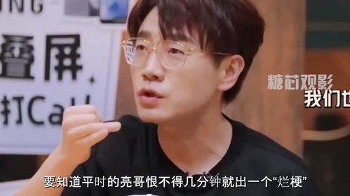  只有再就业男团玩密逃才搞笑,张远被吓出残影王铮亮害怕到无力出烂梗,苏醒反吓到npc
