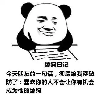 我晓得锤子我只知道吃香蕉近期斗图表情包精选201967斗图表情 我晓得锤子我只知道吃香蕉近期斗图表情包精选201967斗图表情
