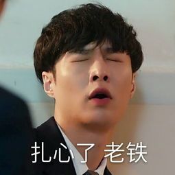  东北银挺住史上最难熬的一个月来了坏消息一个接一个