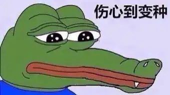 给花表情包屎壳郎