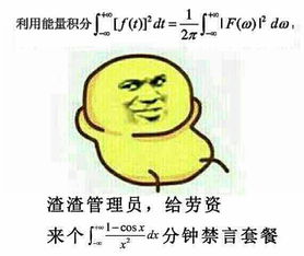 幸福转圈圈表情包十二时