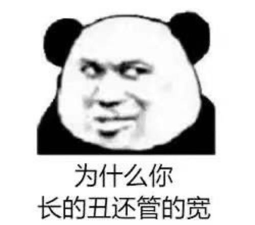  分享一些前男友都爱看的沙雕文案