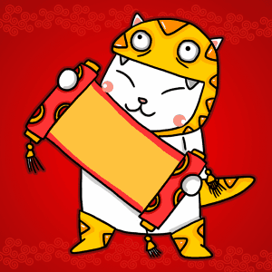 藏头打油今日除夕,鼠你快乐 藏头打油今日除夕,鼠你快乐