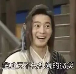 2017年度表情包大赏 2017年度表情包大赏