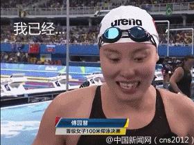  全世界直播解说这场求婚专业虐狗我只服中国跳水队
