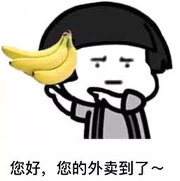 幽默与笑话精选表情包女
