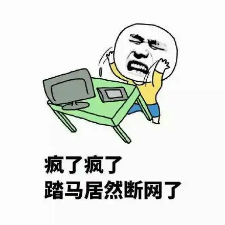 小爆脾气表情包 小爆脾气表情包